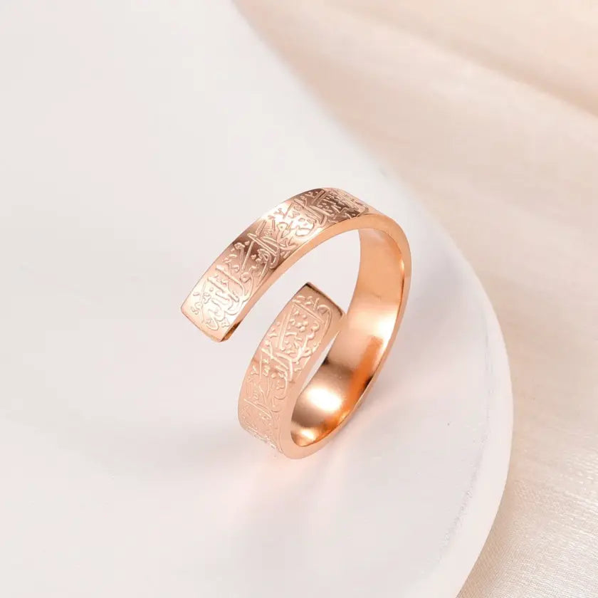 Ayatul Kursi Calligraphy Spiral Ring