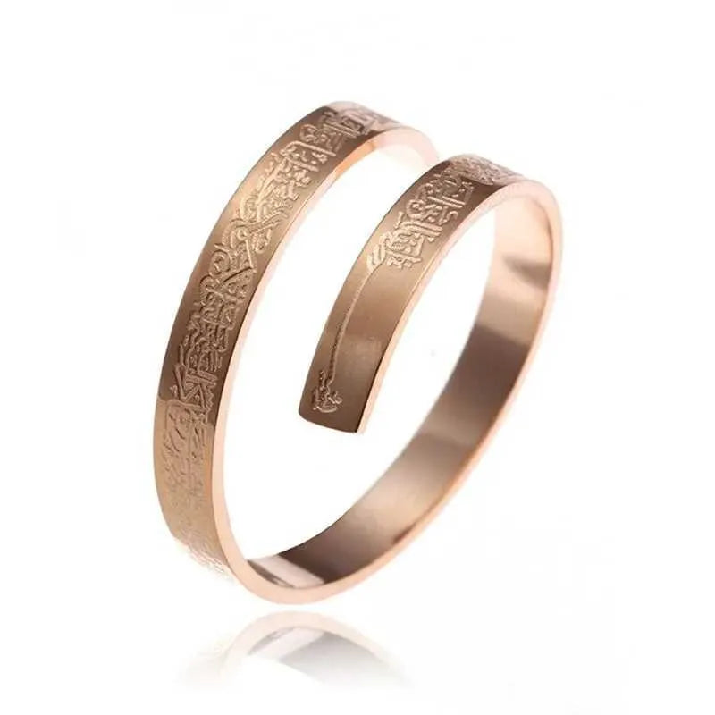 Ayatul Kursi Calligraphy Spiral Ring