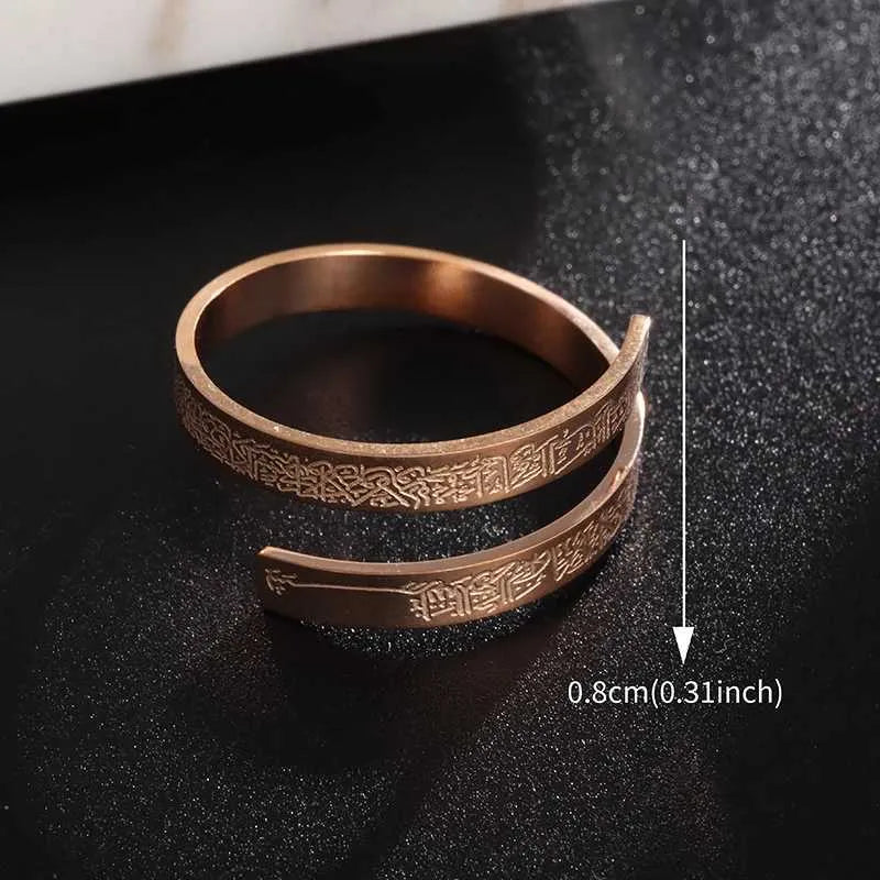 Ayatul Kursi Calligraphy Spiral Ring